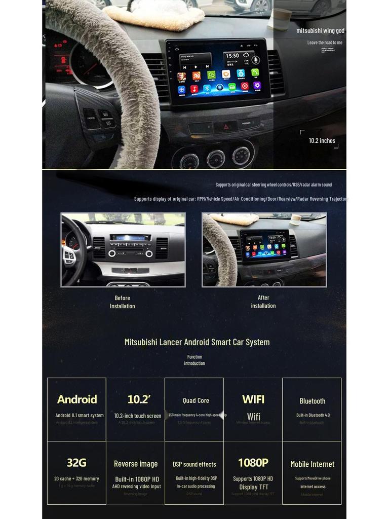 Трансграничная Android-навигация для Mitsubishi Lancer, модель 10-15 годов: Мультимедийная система с большим экраном на центральной консоли