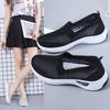 Women's Shoes 2024 New Summer Breathable Sports Shoes Fly-woven Soft-soled One-pedal Casual Lazy Shoes Mesh Shoes