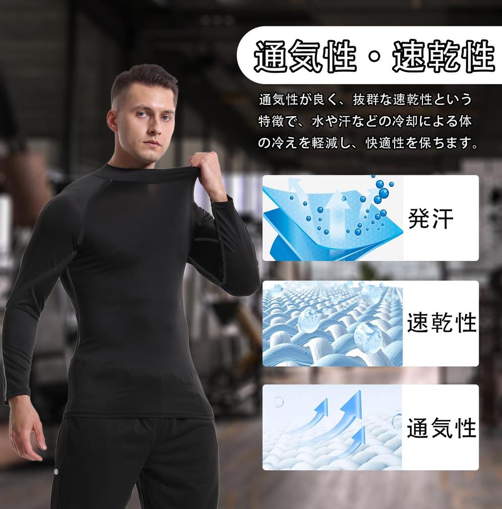 Long Sleeve Compression Sports Undershirts with High Fleece and Extra Warm Innerwear for Fall and Winter and [XiXiV] 2-Pack Men's Neck, Lining, [Cold