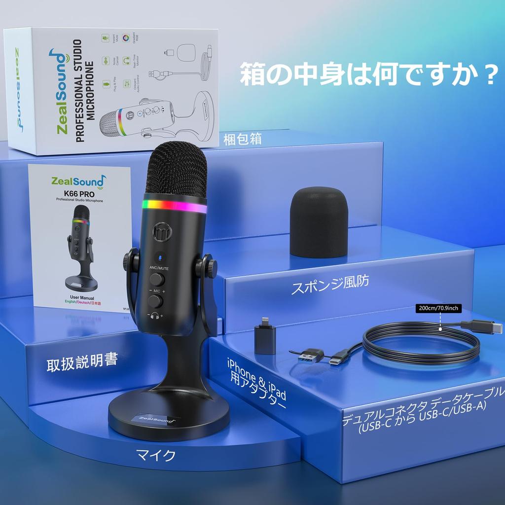 USB-микрофон ZealSound *Микрофон для телефона Шумоподавление Конденсаторный микрофон Сенсорное отключение звука, Эхо, Мониторинг, для встреч, игр, прямых трансляций, T