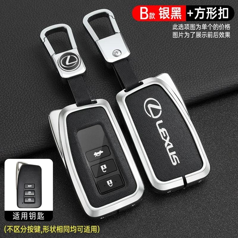 Leather Car Key Case Cover Shell For Lexus NX GS RX IS ES GX LX RC 200 250 350 LS 450H 300H keychain Auto Accessories Interior