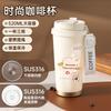 Thermos cup cat and mouse cartoon cute water cup funny student couple high value coffee cup explosion American style