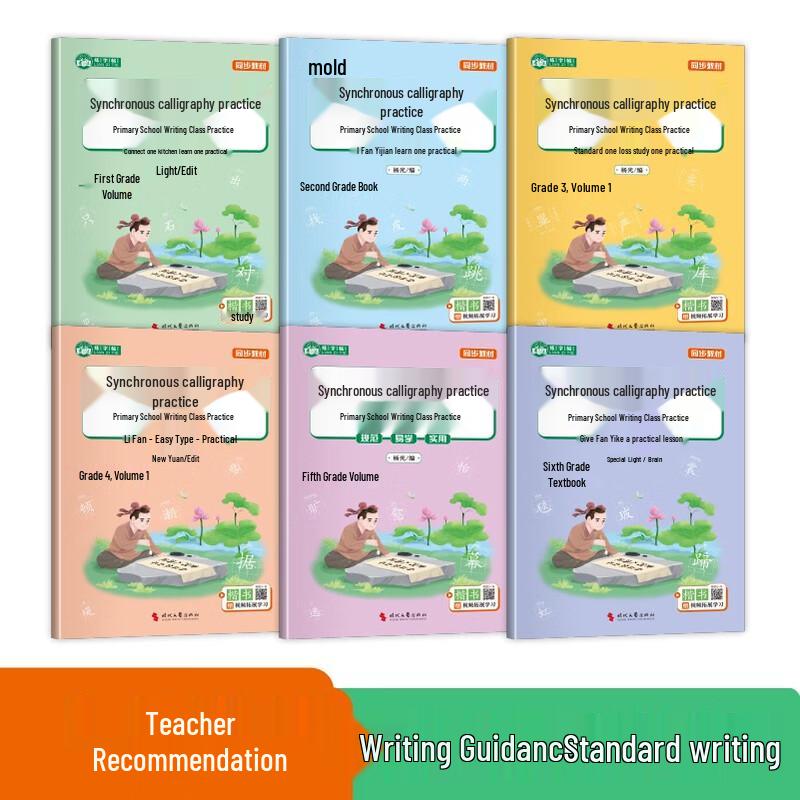 Primary School Writing Practice Book