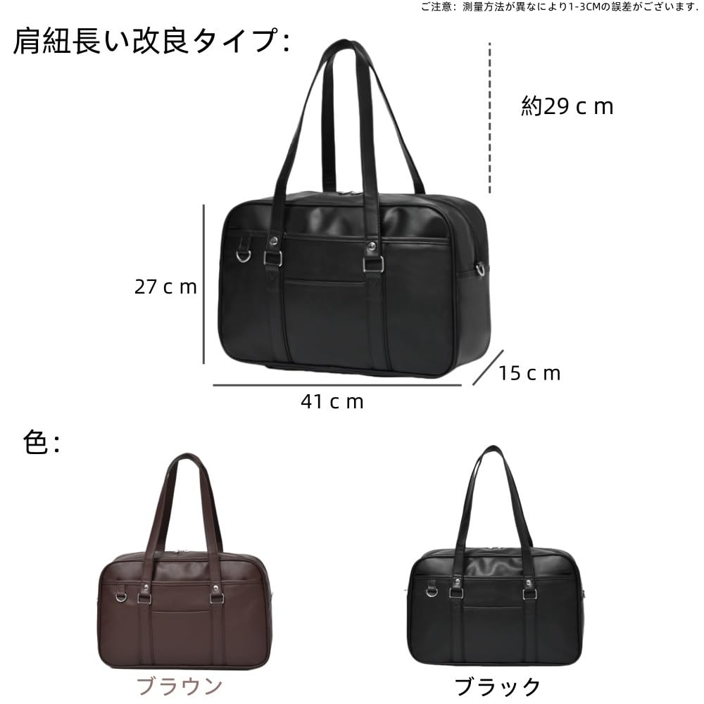 Школьный Бостон синтетический для старшей школы, средней школы, бренд, плечевой ремень [Sebyou] сумка, сумка, кожа, девочки, мальчики, студенты, студенты, популярный,