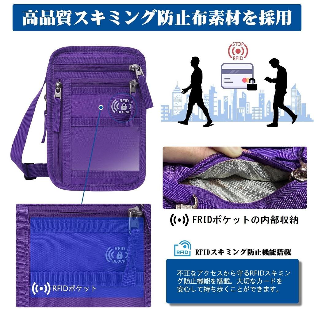 Passport Skimming Neck Security Passport Water Overseas Business 9 Pockets [OPOALO] Case, RFID, Prevention, 3-way, Hanging, Crossbody, Pouch, Cover,