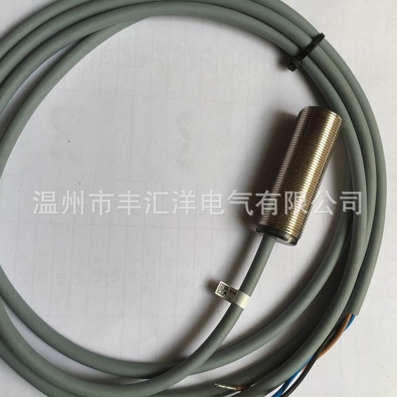 Proximity Switch NBB0.8-10GM35-E2-Y123154 3-wire NPN Normally Open 24V Sensor
