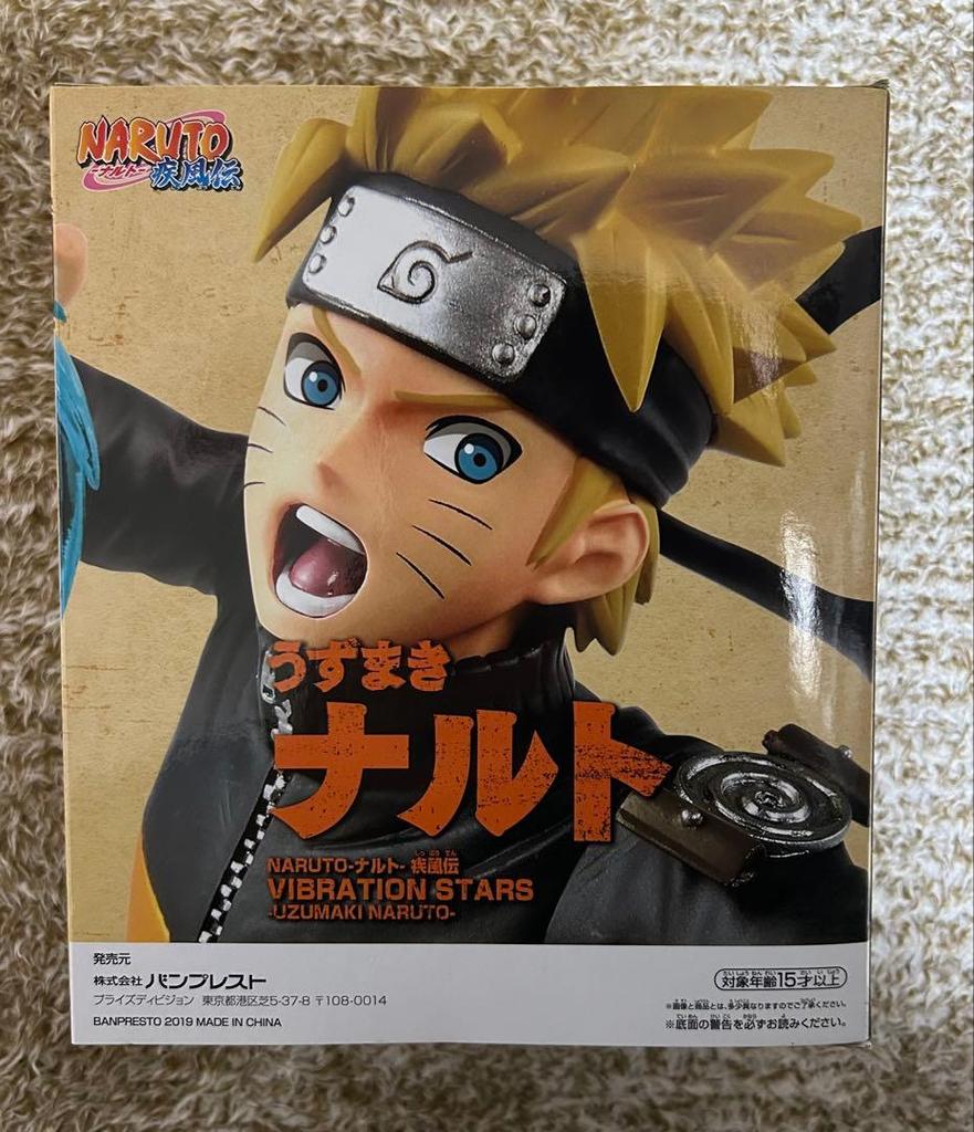 NARUTO Ураганные Хроники VIBRATION STARS Узумаки Нераспечатанный