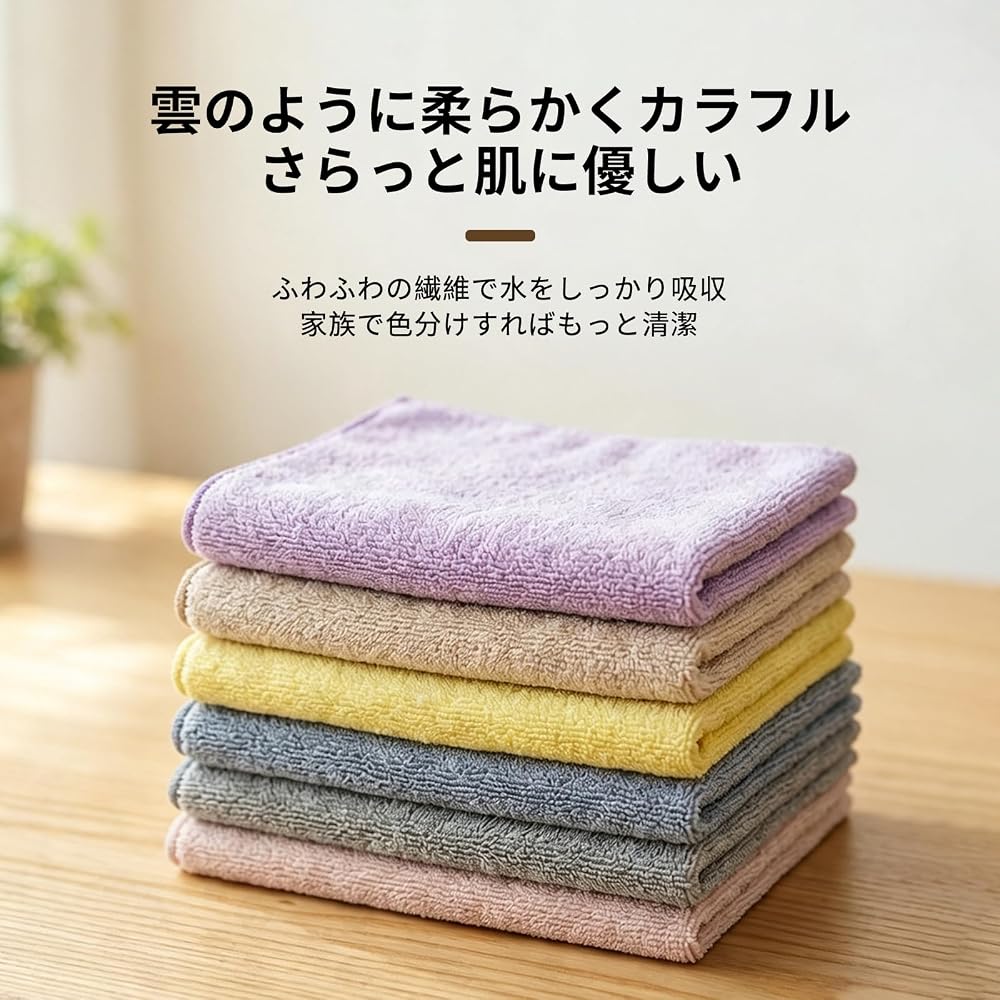 Econest Face Towels, Set of 8. Low lint, absorbent, antibacterial, odor-resistant, thick, durable,