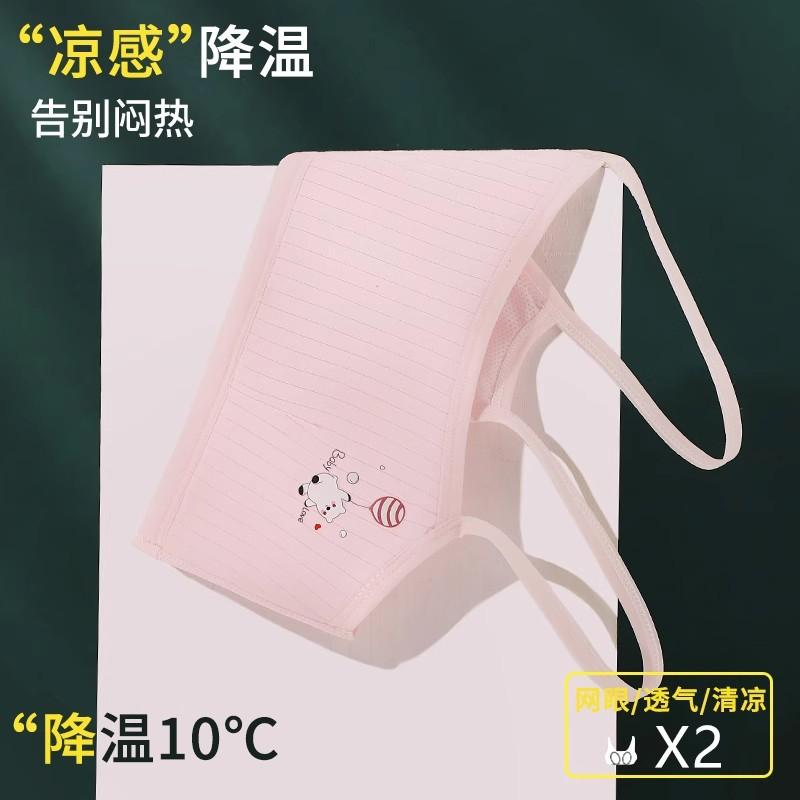 Development period Small vest Women's Summer - Primary School Junior High School Student Year Old Girl Girl Older Children's Underwear Girl Bra