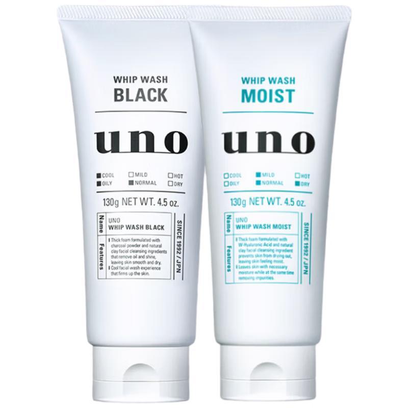 UNO Men's Oil Control Deep Cleansing Facial Cleanser Set