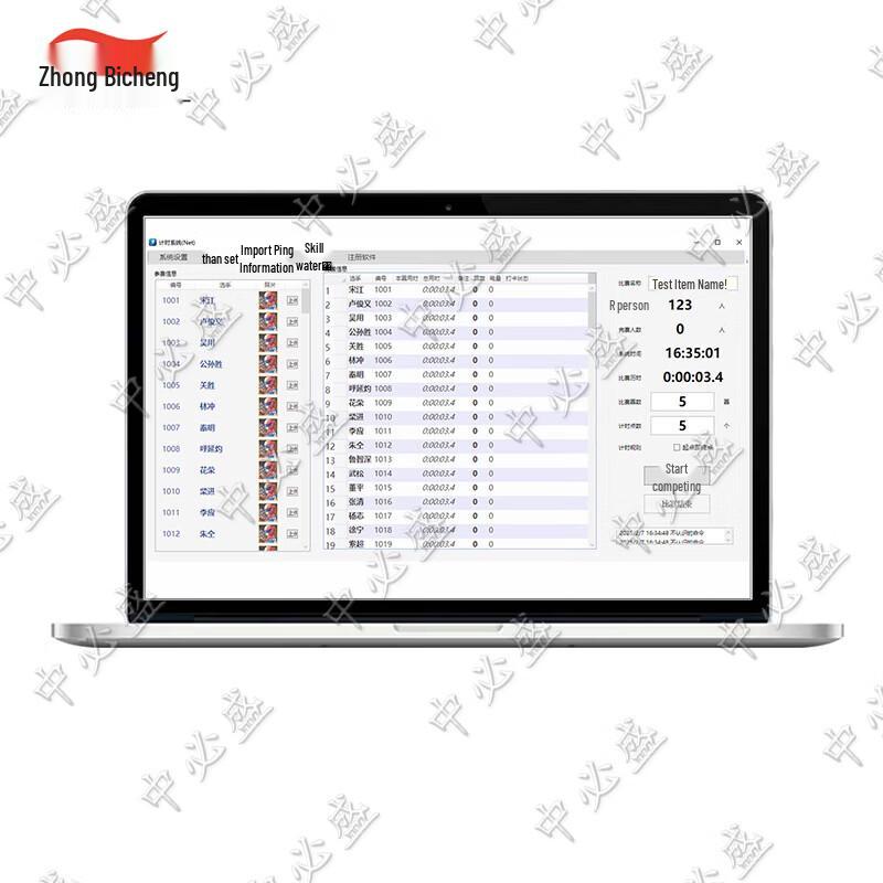 Системы хронометража и спортивных результатов Zhongbisheng