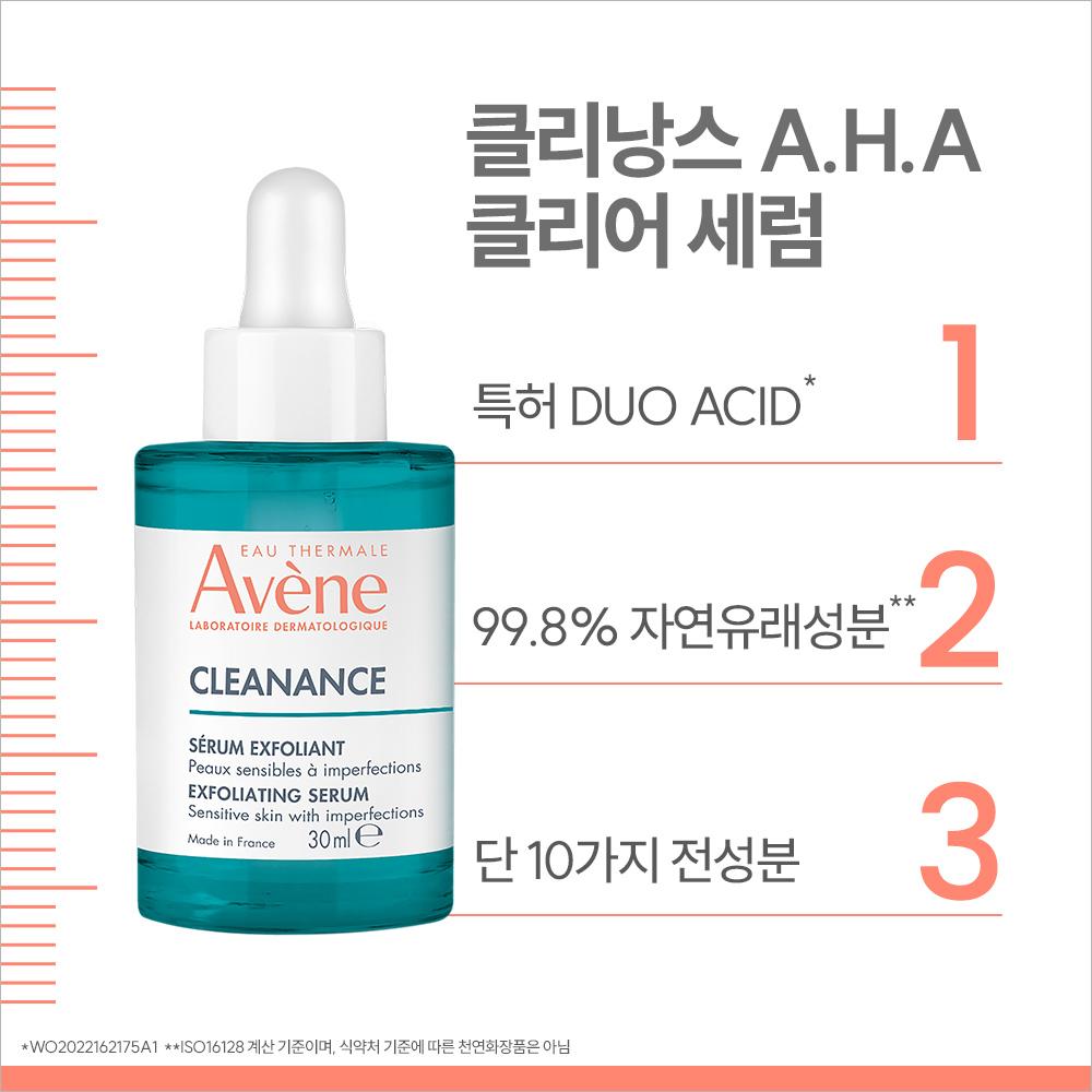 Avene Очищающая сыворотка Cleanance A.H.A 30 мл