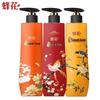 Fenghua Sandalwood, Amber & Agarwood Shower Gel Set (3 Bottles)