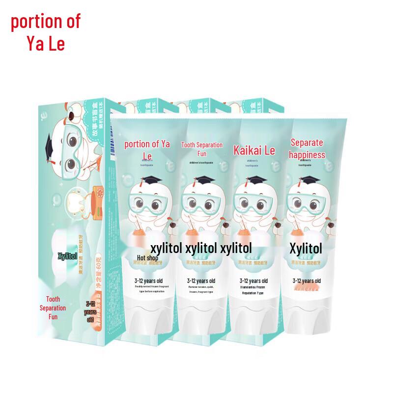 Зубная паста Yayale Kids для защиты от кариеса с фтором