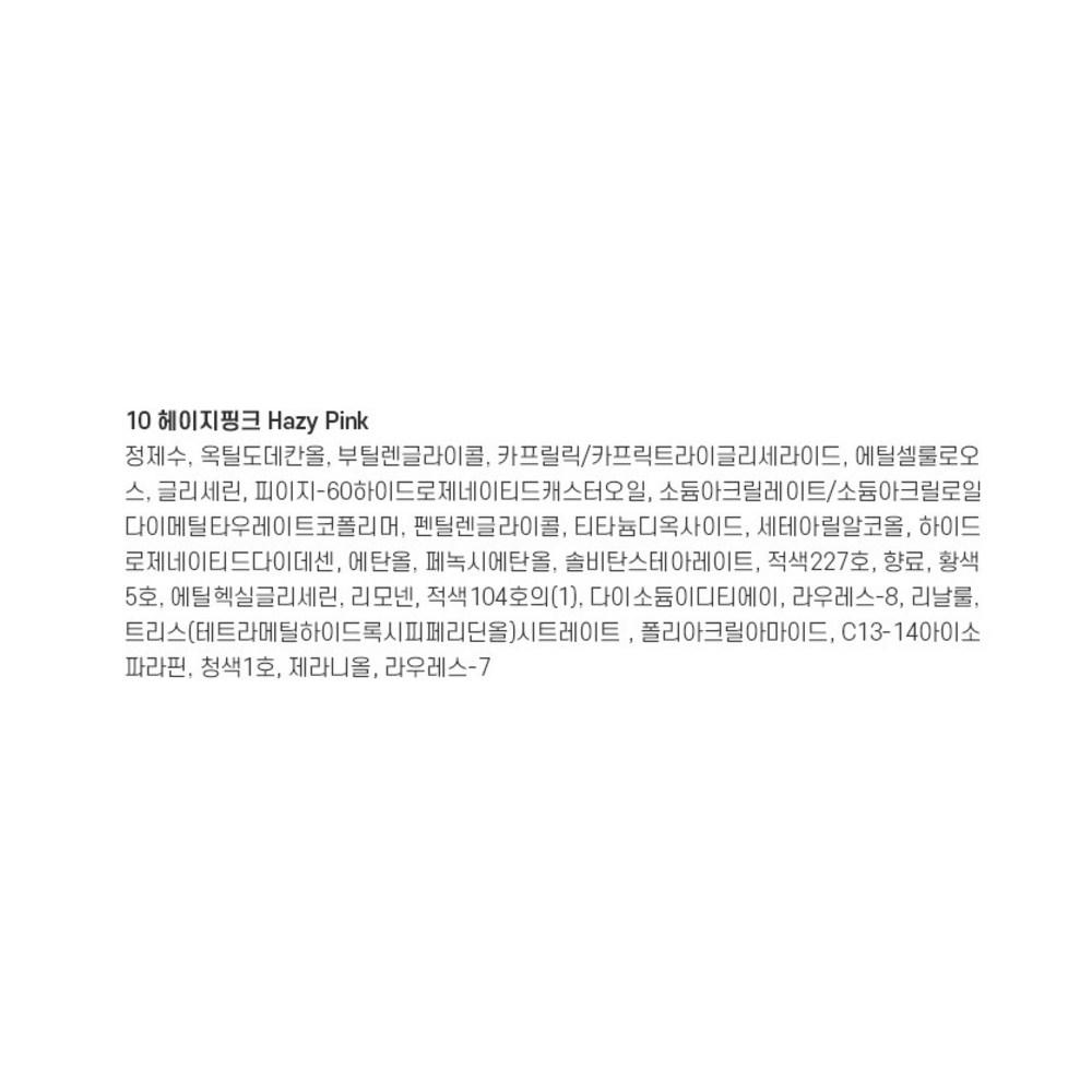 Merry Sword Lil Tattoo Water Lip Tint 2.7g, дымчато-розовый, 1 шт.