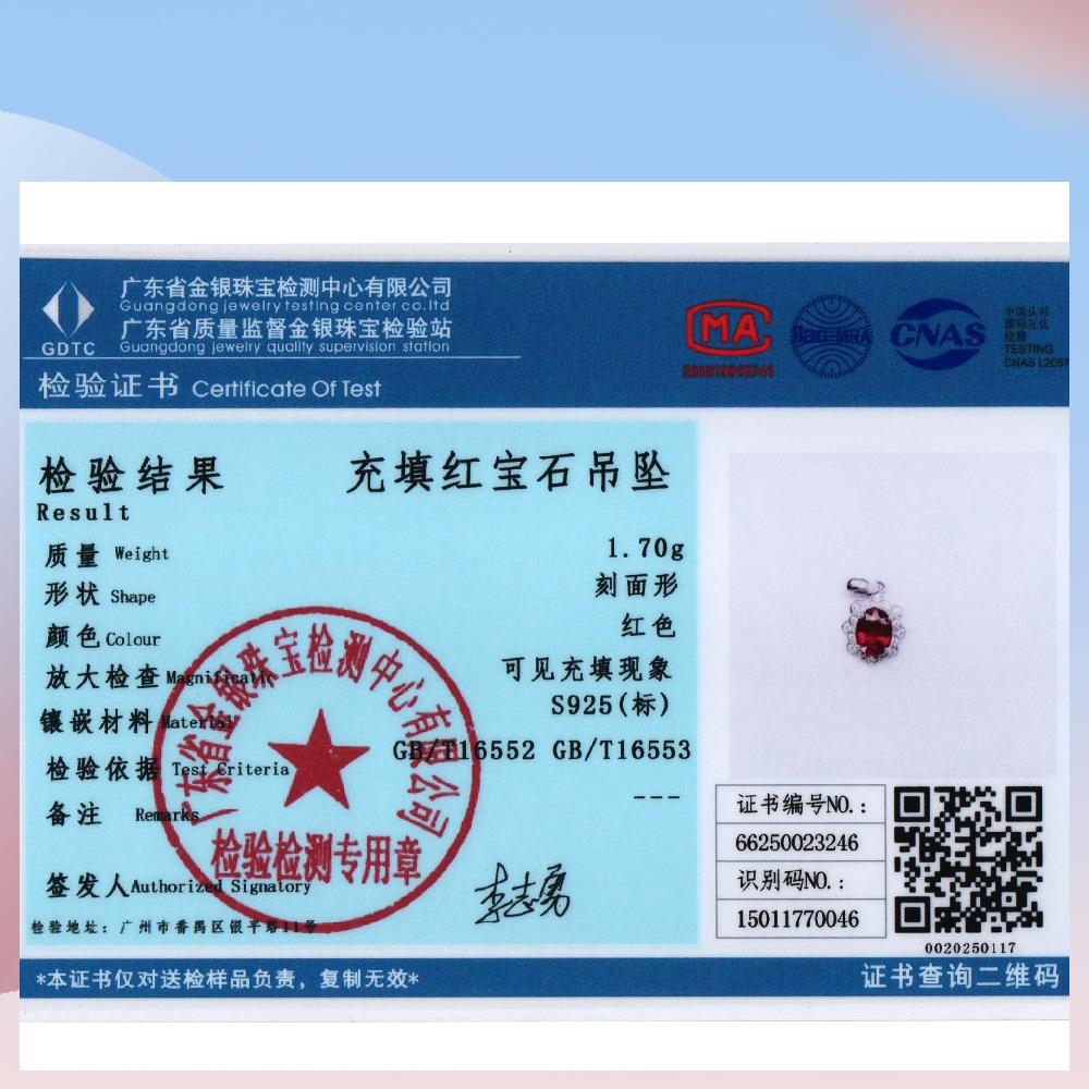 Natural Filled Ruby Jewelry Set July Birthstone 925 Silver Ring Earrings Necklace for Women Wedding Banquet Gifts Rare Precious