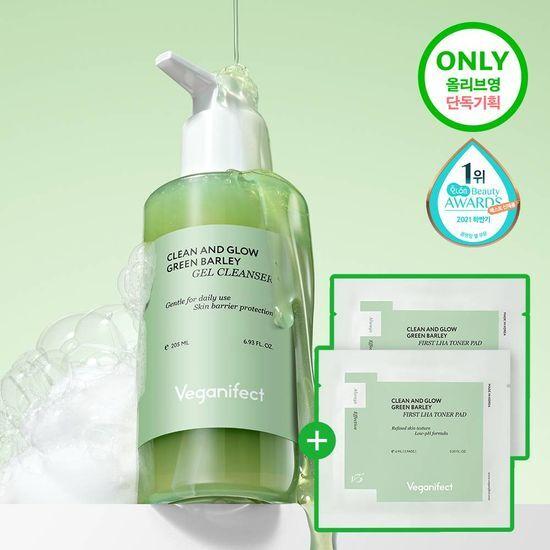 Veganifect Green Barley LHA Gel Cleanser 205ml