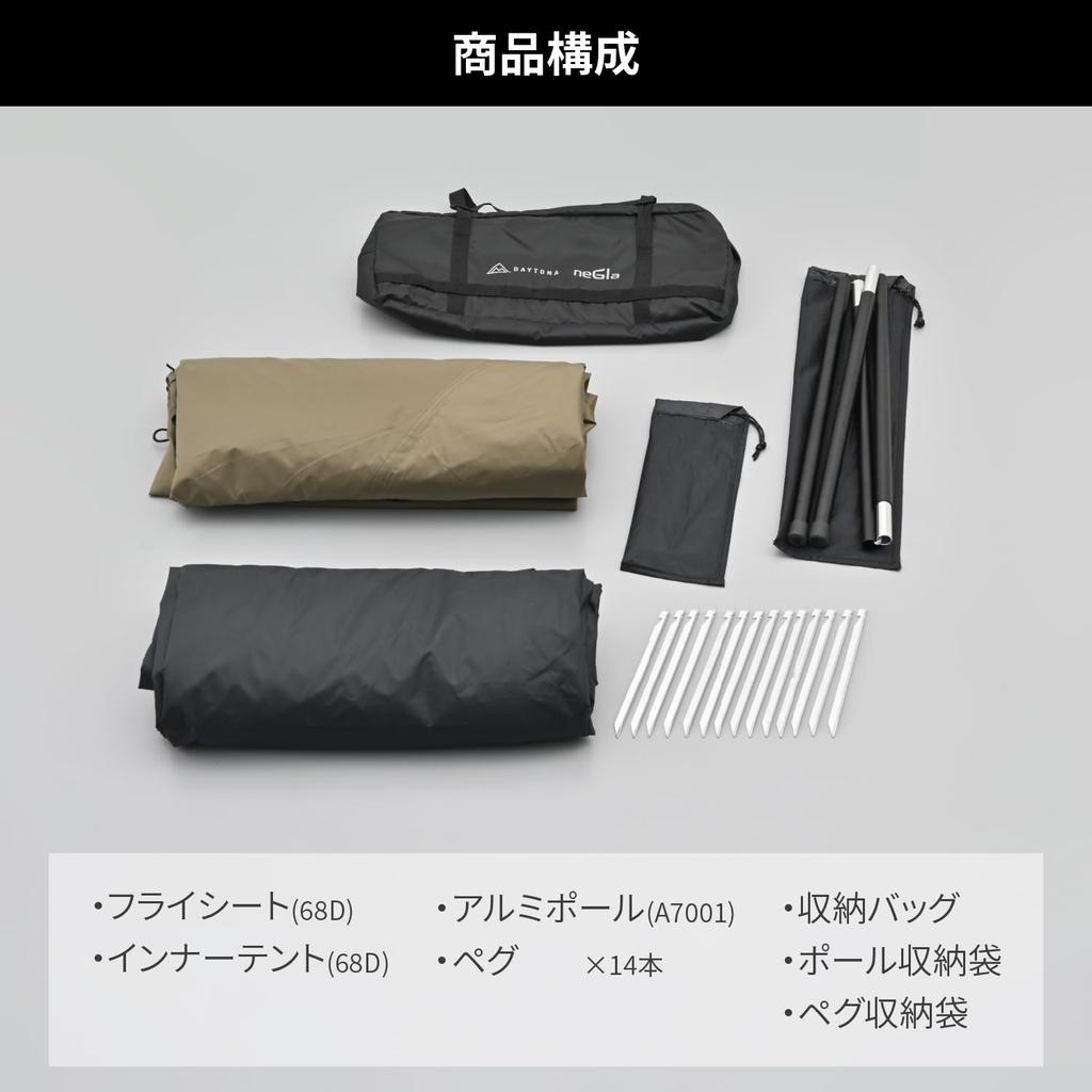 Мотоциклетная одноместная палатка Daytona neGla, легкая и компактная, подходит для весны, лета и осени, модель 32494