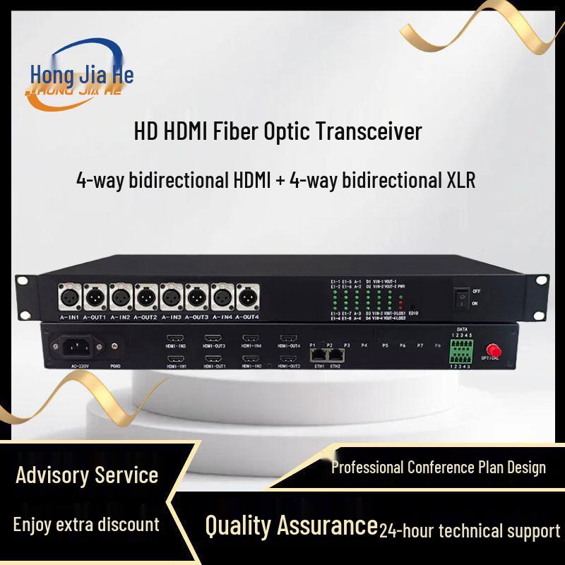 Видеоприемопередатчик HDMI на оптоволокне Hongjiahe