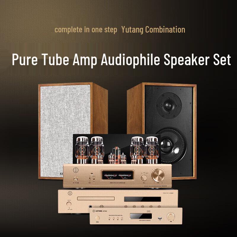 Youtang D998 HiFi Vacuum Tube Amplifier and Speaker System (CN version)
