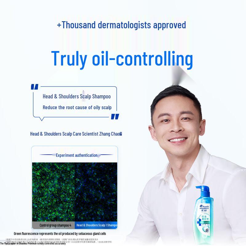 Head & Shoulders Шампунь для контроля жирности и придания объема с салициловой кислотой