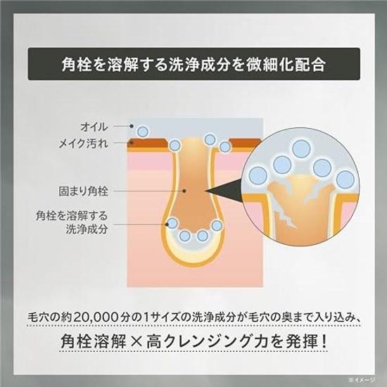 ONE KOSE Cleansing Pore Clear Oil Refill 160mL Blackheads Makeup Remover