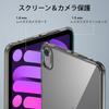 Чехол ESR для iPad mini 7 (А17 Про, 2024) Чехол для iPad mini 7-го/6-го поколения (8,3 дюйма, 2024/2021) Тонкий и легкий, ударопрочный, устойчивый к падениям и противо