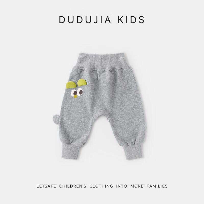 Dudu Family Kids Cartoon PP Long Pants