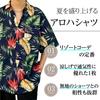 FLYUTH Aloha Short Summer Kariyushi Plus Japanese Floral Perfect for and Beach Trips Men's Shirt, Sleeve, Wear, Size, Pattern, Print, Resorts,
