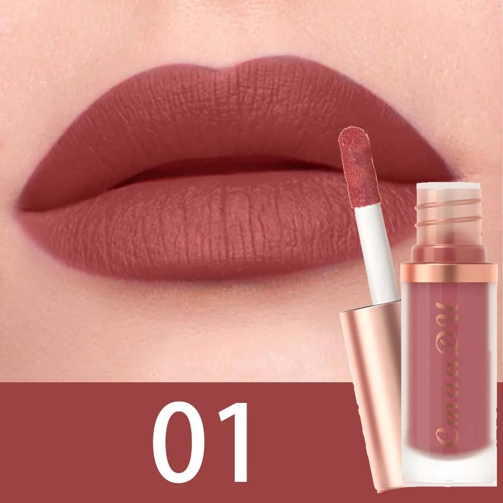 Dark Red Matte Velvet Lip Gloss Nude Brown Lip Glaze Lasting Moisturizing Non-stick Cup Fading Waterproof Liquid Lipstick Makeup
