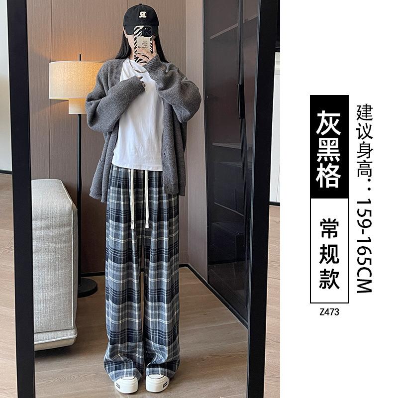 Red Plaid Pants Women's Spring and Autumn New Small Drape Casual Loose Lazy Style Retro Wide-leg Pants