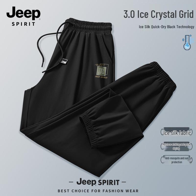 Мужские повседневные брюки-джоггеры JEEP SPIRIT из ледяного шелка
