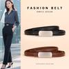 Leather Belt, Women'S High-End Thin Belt, Business Suit, Personalized Decoration, Women'S Belt.