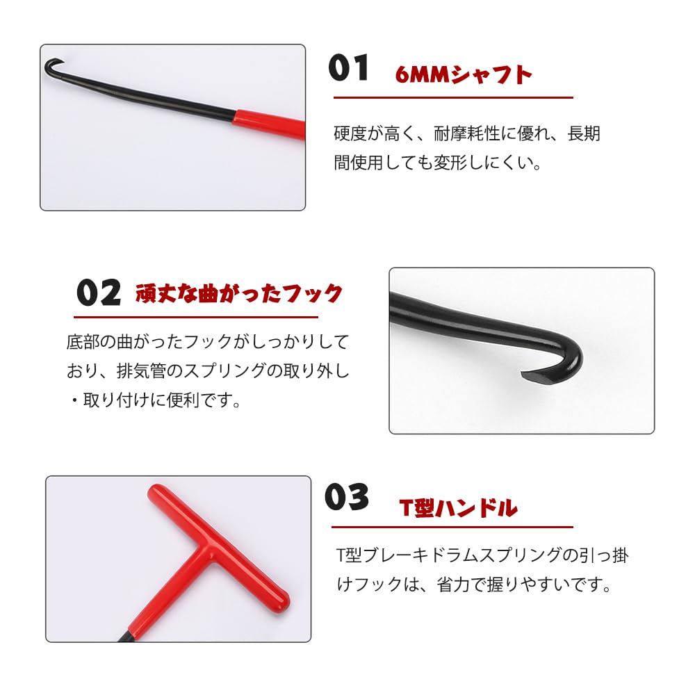 CHENLONBT Type Spring Hook Oil Seal Hook Set Oil Seal Remover 5 Piece Motorcycle Pulling Tool Set Spring Hook