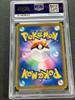 PSA10 SR Скайла Покемон Карта 2020 POKEMON STAR VPSA GEM MT JPN.SWSHFA/SKYLASHINY #195