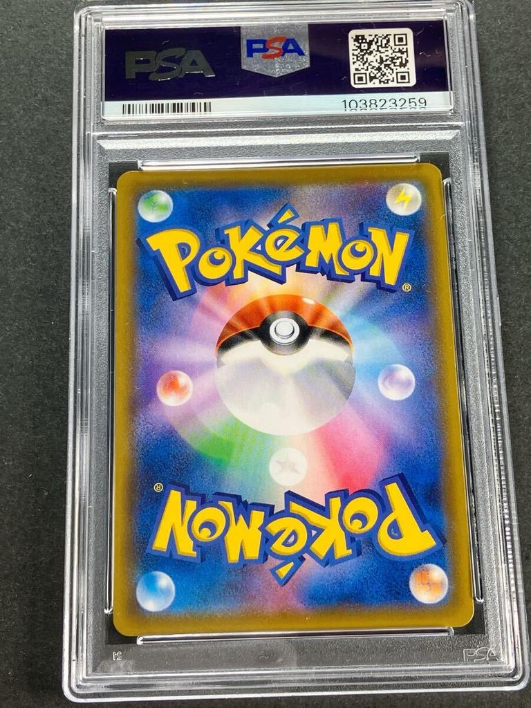 PSA10 SR Скайла Покемон Карта 2020 POKEMON STAR VPSA GEM MT JPN.SWSHFA/SKYLASHINY #195