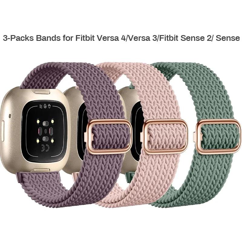 3 шт. Спортивные ремешки, Совместимы с Fitbit Versa 3/Versa 4/Sense 2/Sense, Регулируемый эластичный нейлоновый ремешок Solo Loop, Замена