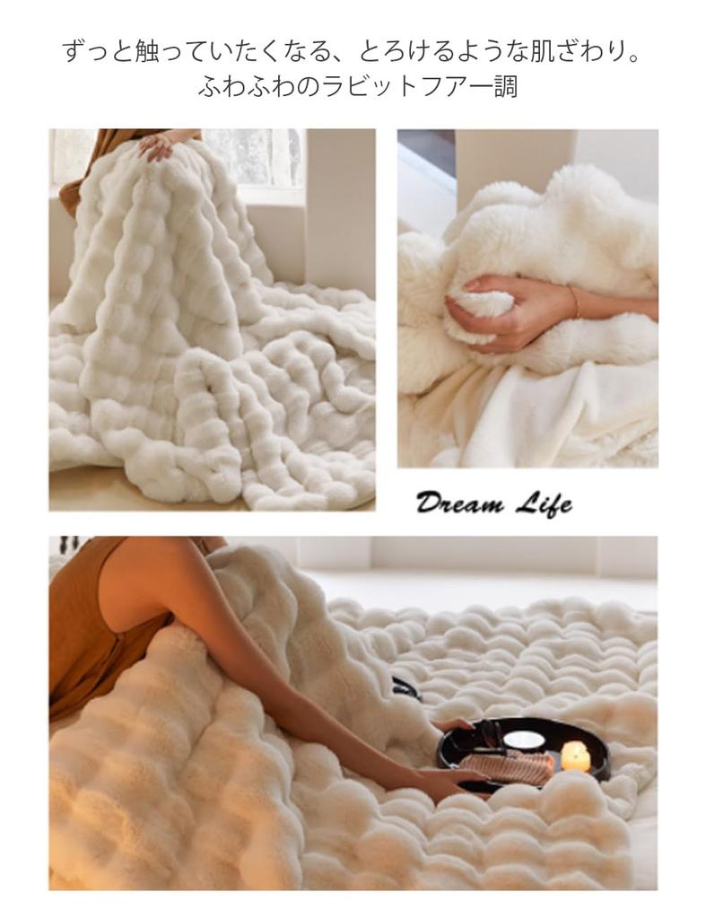 VERILADY Fluffy Blanket, Soft and Fluffy, Warm and Thick for Winter, Washable, Stylish, Anti-Static, and Warm (160x200cm, White)