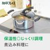 Двухручная кастрюля Wahei Freiz из нержавеющей стали с антипригарным покрытием, 24 см, фторполимерное покрытие, без ПФОК, совместима с индукционными и газовыми плитами, нержавеющая сталь RB-2892