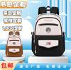 New Bag Junior High School Primary School Children's Schoolbag Large Capacity Backpack Outdoor Leisure Travel Bag Backpack