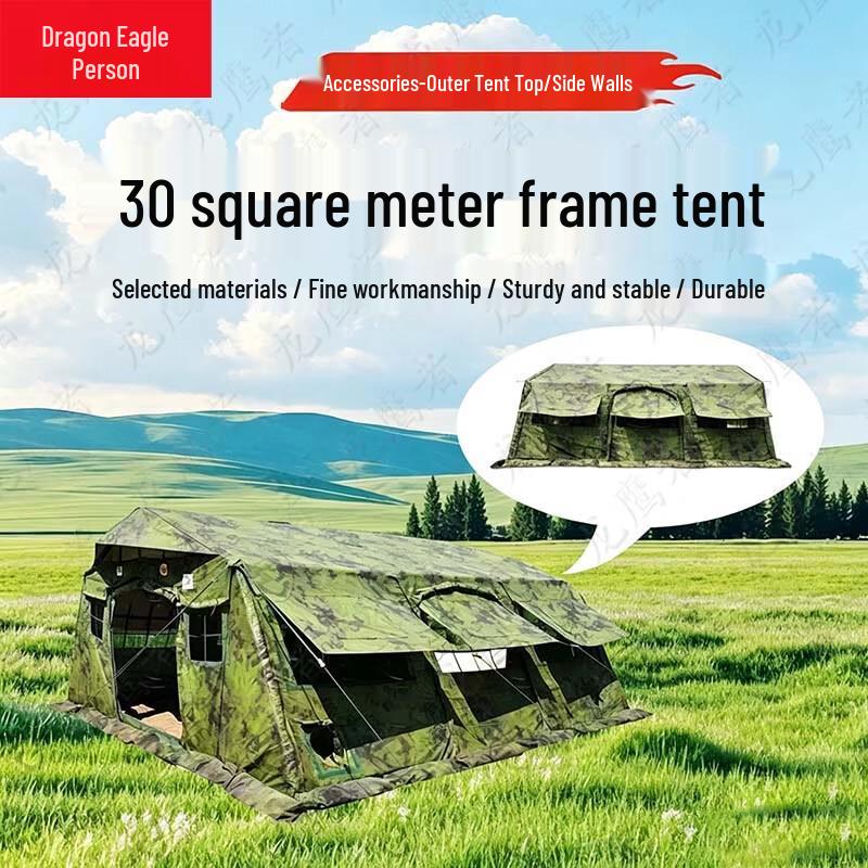 Longyingzhe 30sqm Frame Tent and Accessories