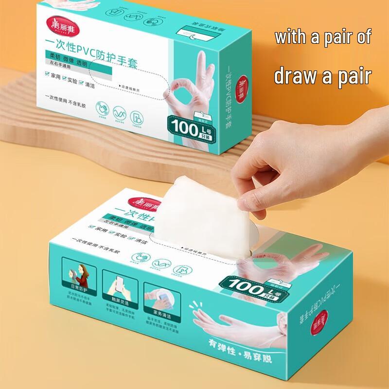 Meiliya Large Food Grade PVC Disposable Gloves (100-Pack)