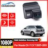 HD CCD 1080P Fisheye Lens Vehicle Reverse Rear View Camera For Mazda CX-7 CX 7 2007~2010 2011 2012 2013 Car Android Monitor