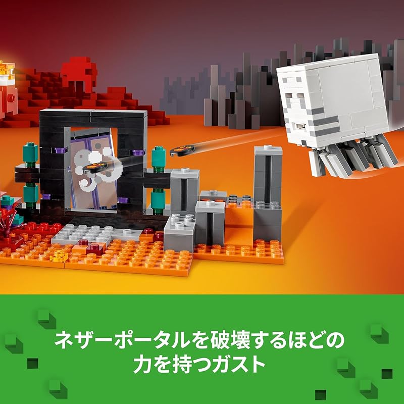 Lego minecraft battle of nether portal toys игрушка подарок на день рождения блок мальчик девочка ребенок 8 лет 9 лет 10 лет Ученик начальной школы