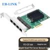 Сетевая карта EB-LINK PCI-E Gigabit 4-Port (Чип 8111H)