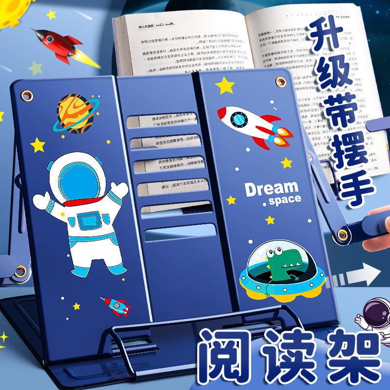 Стойка для чтения Стойка для чтения Настольная книжная полка на столе Ученик начальной школы использует зажимы для книг, чтобы удерживать книги с книгами