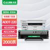 Совместимый черный блок барабана Aurora ADDT-220E