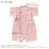 Jinbei Greco 80 Star Pattern Gauze Pink Сделано в Японии [Baby Castle]