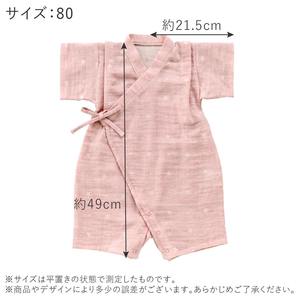 Jinbei Greco 80 Star Pattern Gauze Pink Сделано в Японии [Baby Castle]