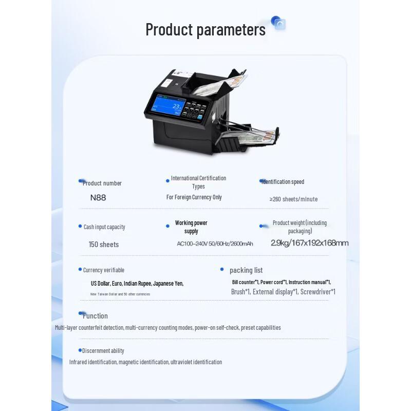 WR JBYD-N88(B) Multi-Currency Banknote Counter CN plug (adapter included)